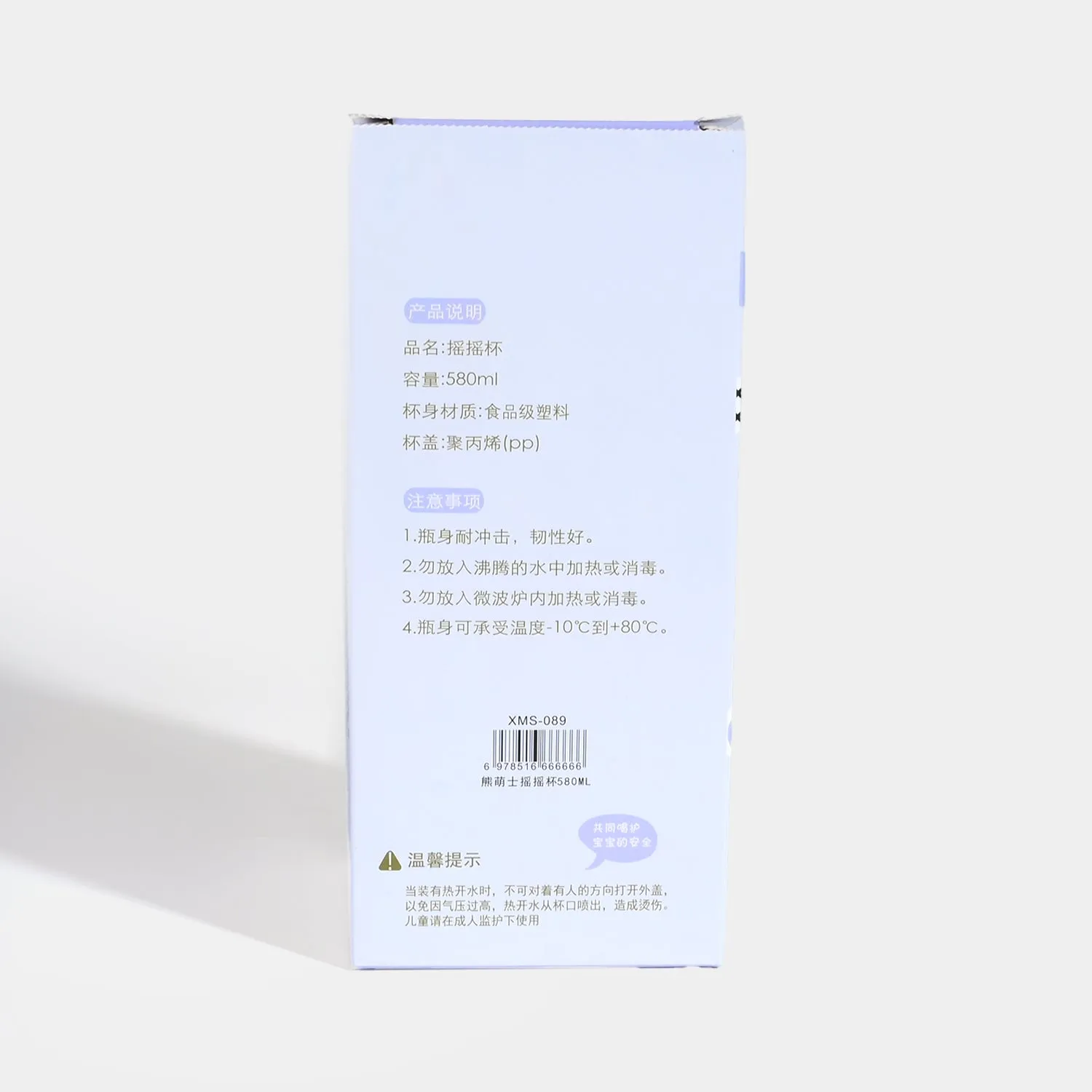 Reusable Plastic Water Bottles For Kids